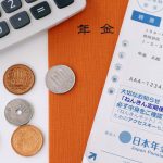 年金を自分で増やす方法！なぜ税務署員は〇〇年金に加入しているのか？